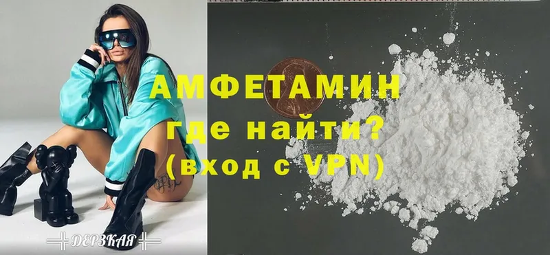 mega онион  Апрелевка  Amphetamine Розовый 