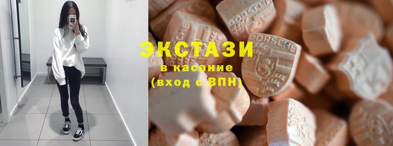 Экстази 280 MDMA  hydra рабочий сайт  Апрелевка 