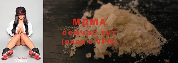 mdma Верхний Тагил