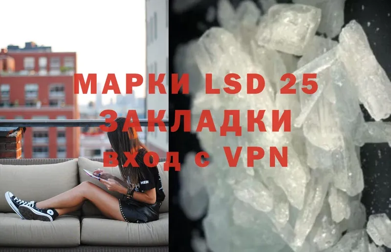 LSD-25 экстази кислота  где купить наркоту  KRAKEN tor  Апрелевка 