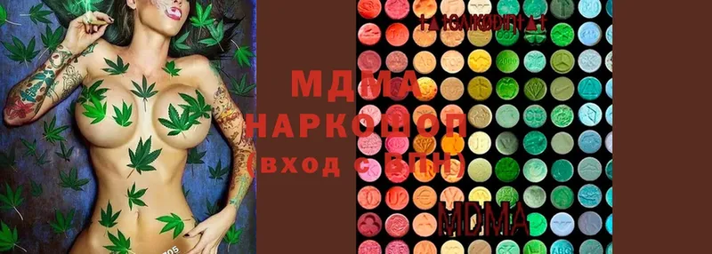 площадка официальный сайт  Апрелевка  MDMA Molly 