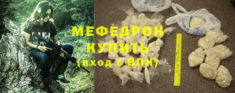 blacksprut зеркало  как найти закладки  Апрелевка  МЯУ-МЯУ mephedrone 